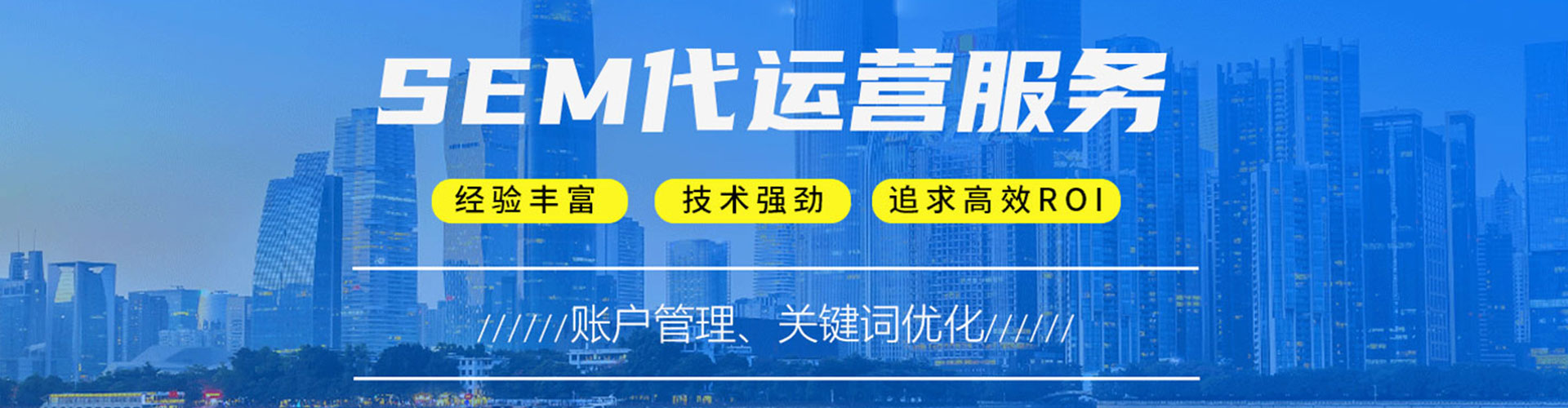 宜丰信息流开户