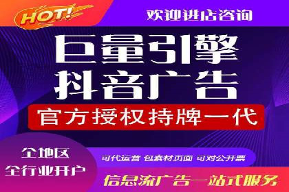 电商信息流广告案例深度剖析